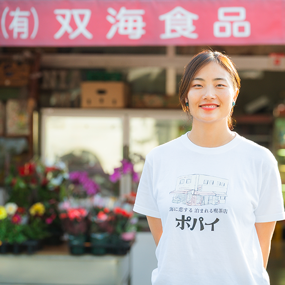 上田 沙耶