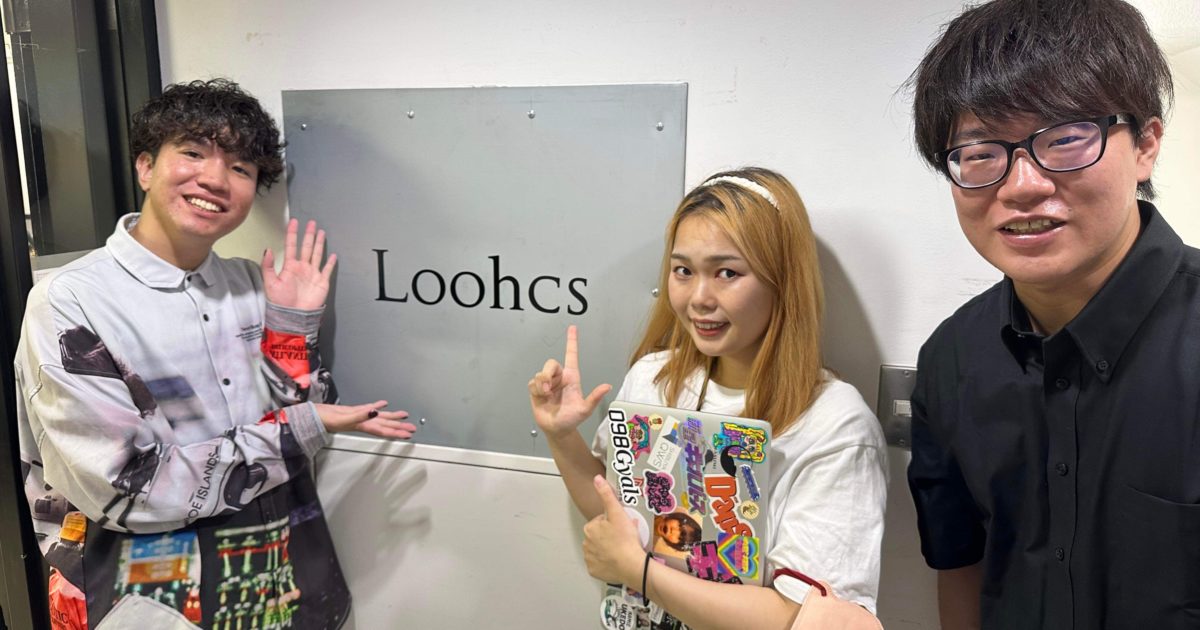 東京都 Loohcs高等学院にて出張授業を実施しました！