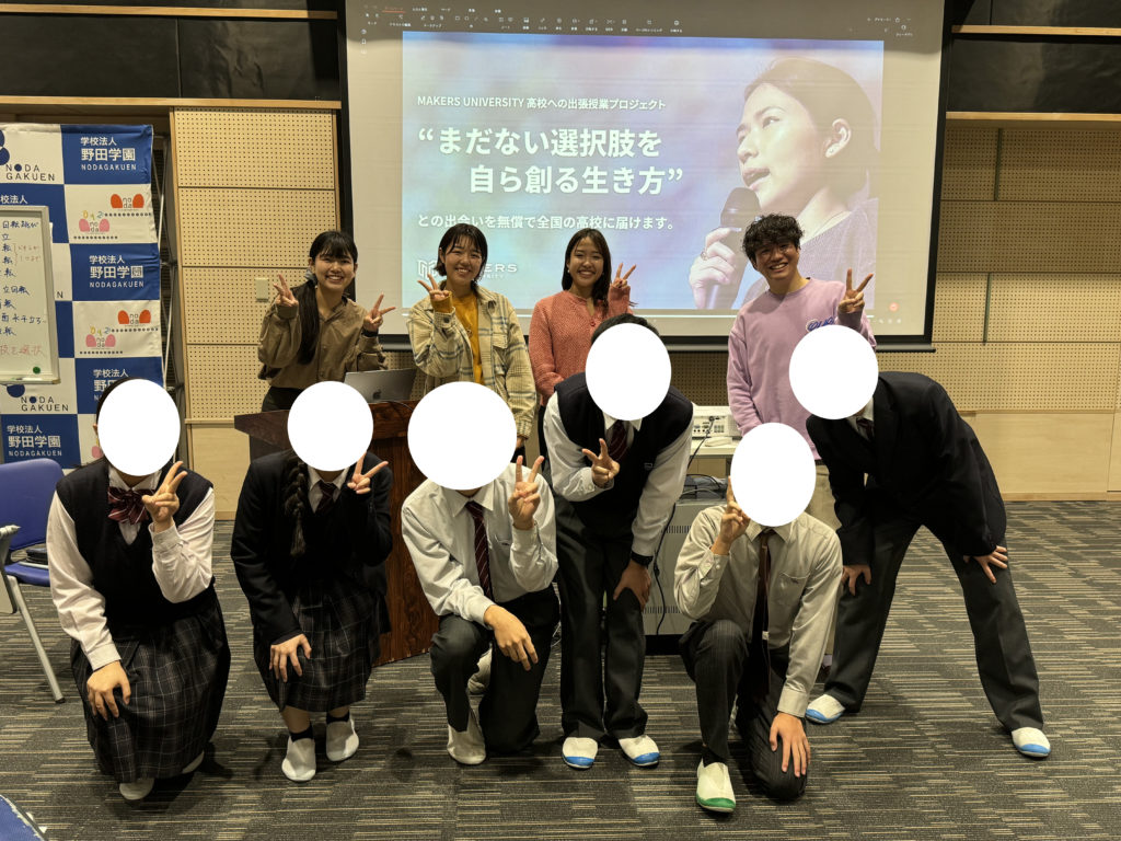 野田学園高等学校・野田学園中学校にてMAKERS出張授業を実施しました!