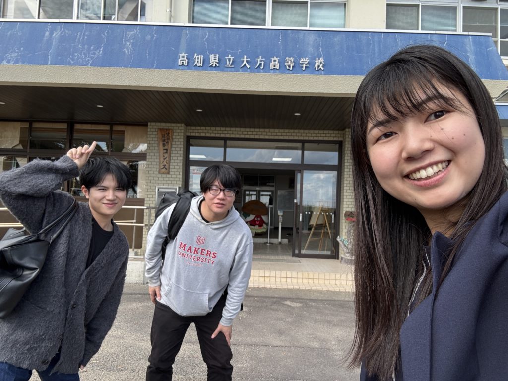 高知県立大方高等学校にてMAKERS出張授業を実施しました！