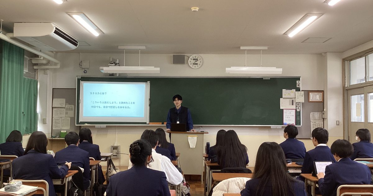 【京都府】1/14(水)京都府立西乙訓高等学校にて出張授業を実施しました！
